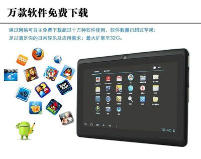 DiverseWay平板電腦 工廠直銷、OEM/ODM與安卓定制開發的綜合解決方案