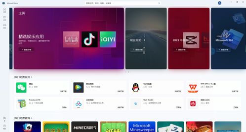 重裝Win11后沒(méi)有Microsoft Store？一鍵解決方案在這里