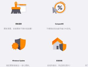 分享五個(gè)口碑爆棚的電腦軟件 內(nèi)存再小也能輕松使用 照單收藏